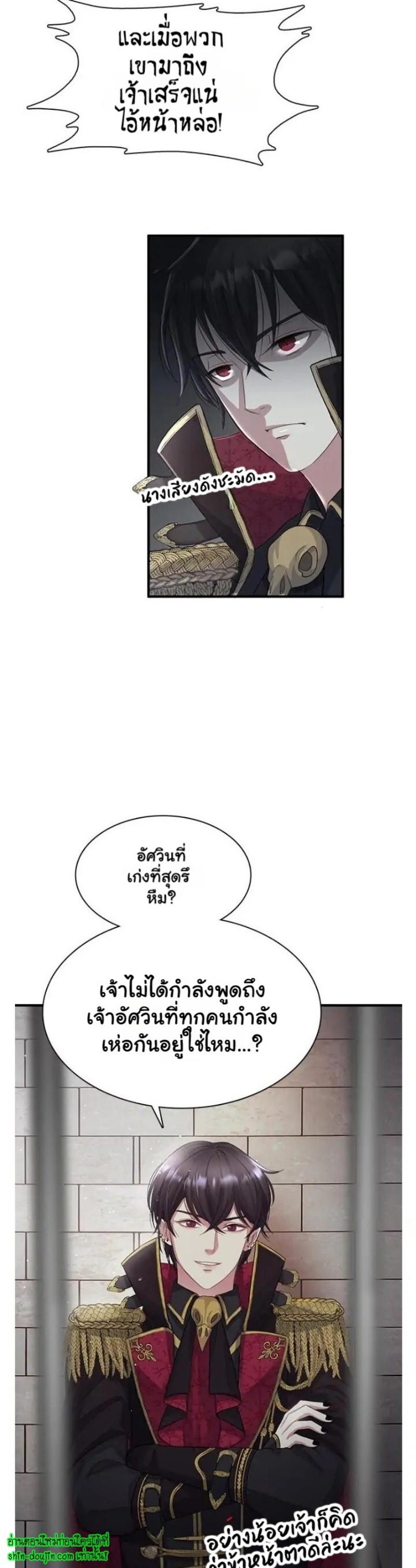Hero Vs. Villain EP 3